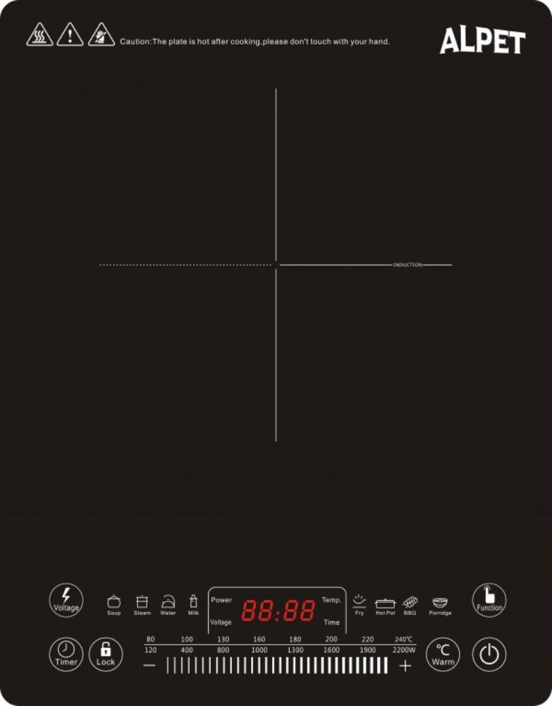 Slika ALPET Rešo AL-2200  
Crna
 , 2200 w