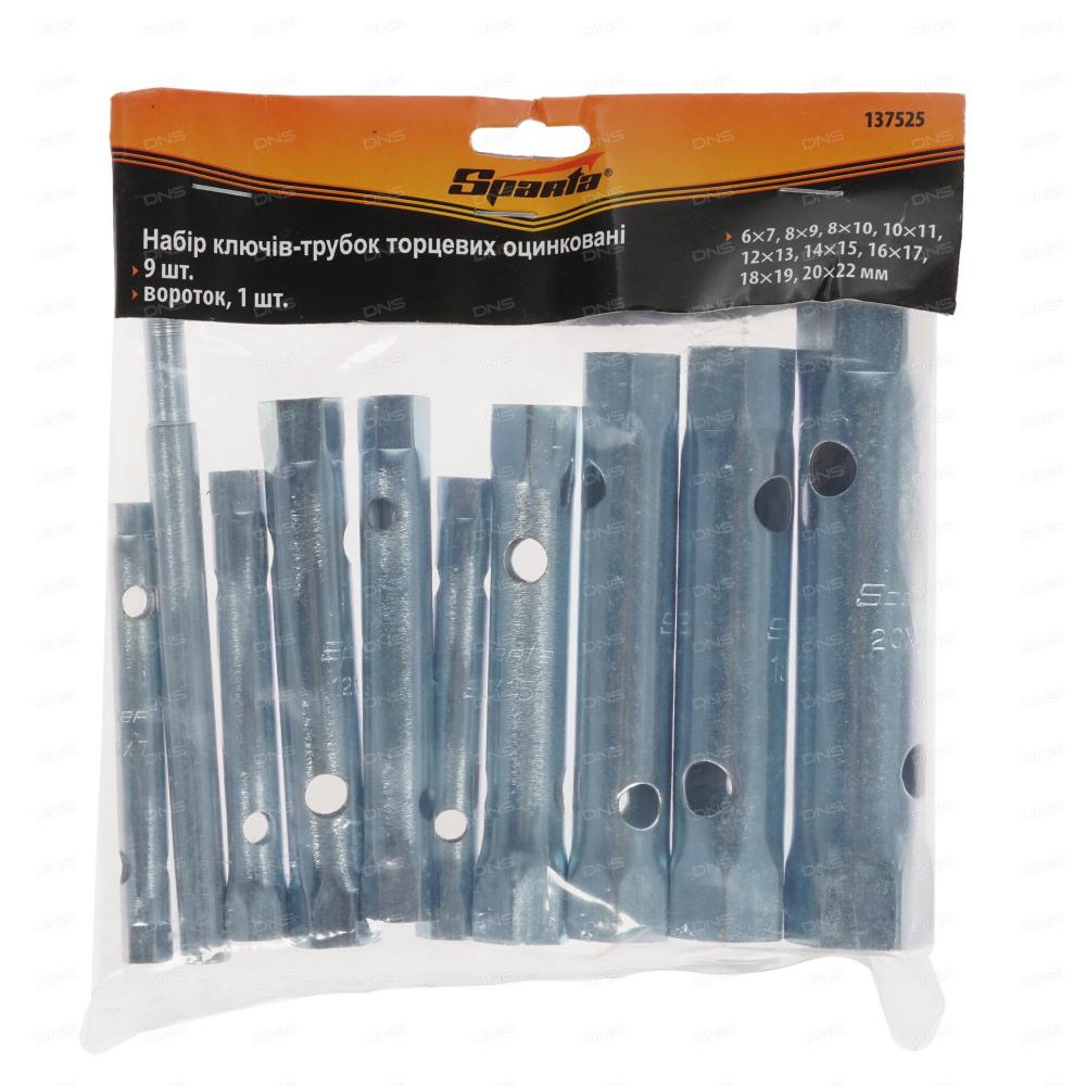 Slika CEVASTI KLJUCEVI 6-22 SPARTA