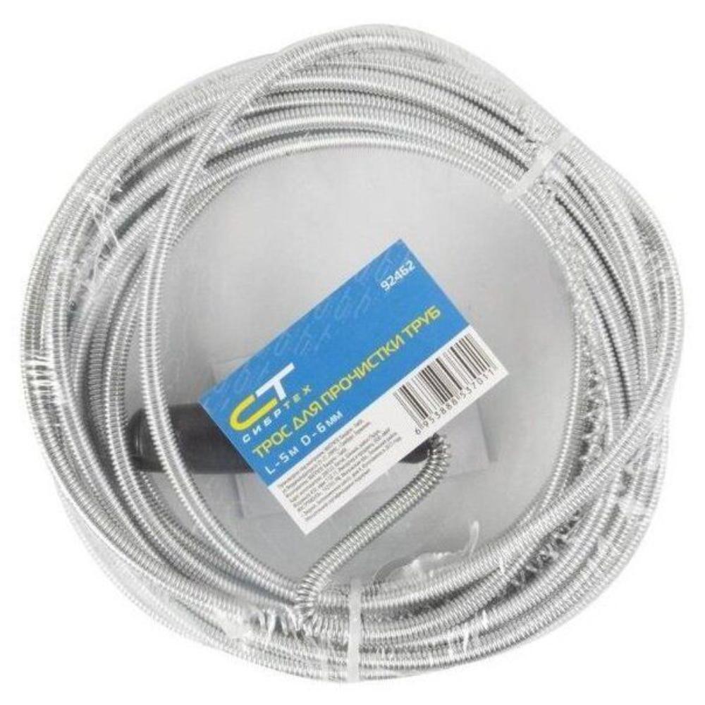 Picture of SAJLA ZA CISCENJE CEVI 5M FI 6 SIBRTEH